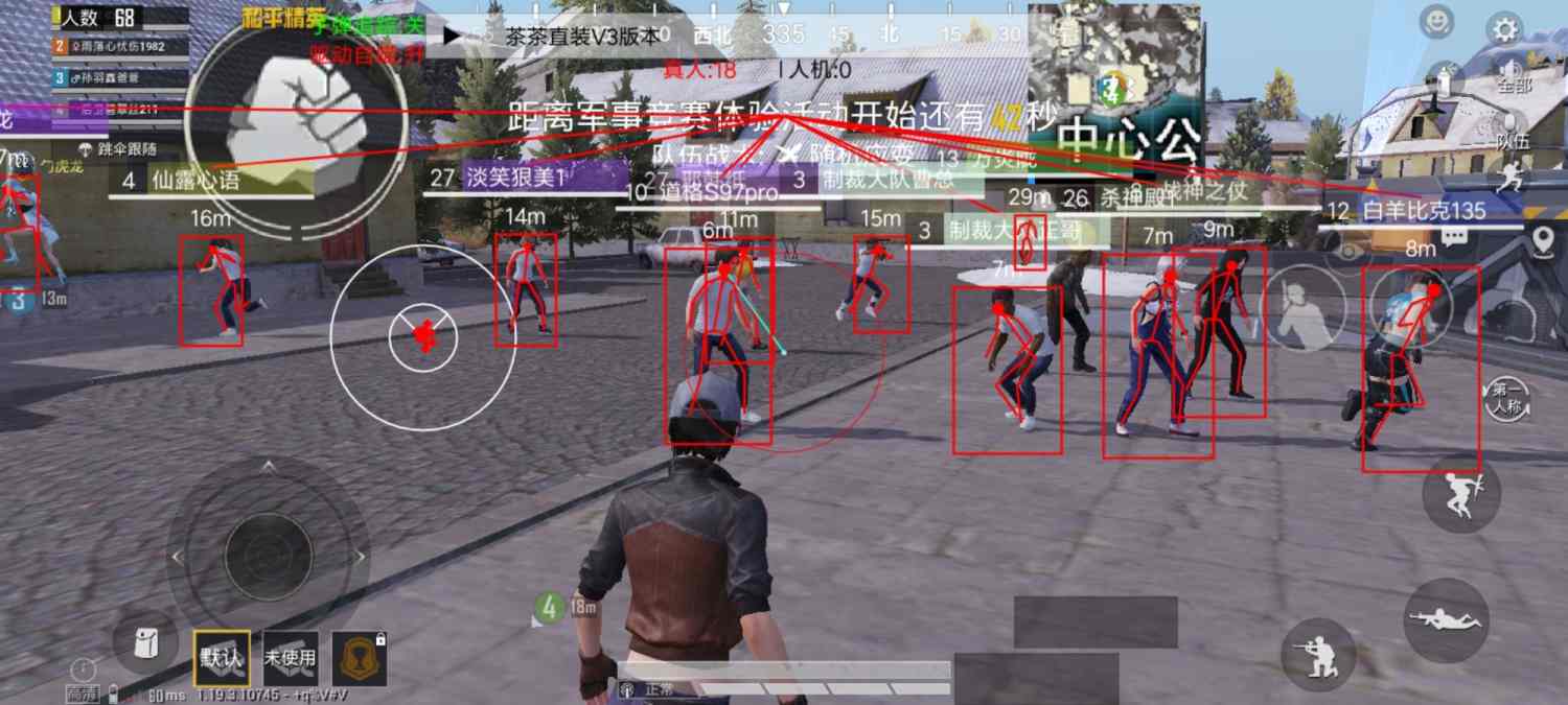 【天之蓝一体直装】和平精英怎么开挂 软件下载  和平精英正规卖挂平台 和平精英开挂购买网站