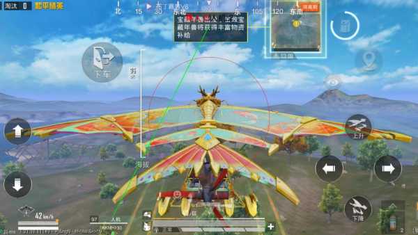 和平精英《圣女果》直装外挂全网首发上市